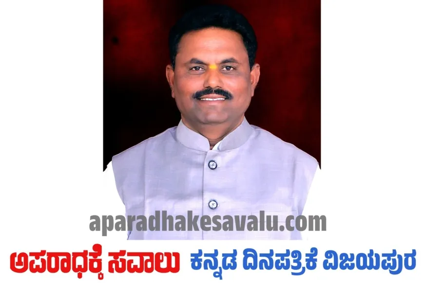 ಅಭ್ಯುದಯ ಪಿಯು ಸೈನ್ಸ್ ಕಾಲೇಜಿನಲ್ಲಿ ಫೆ.2 ರಂದು ಹೋಳ್ಕರ್ ಸ್ಕಾಲರ್‌ಶಿಪ್ ಎಕ್ಸಾಂ