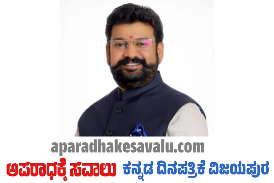 ಪ್ರಗತಿಯಲ್ಲಿ ಹೊಸ ಕ್ರಾಂತಿ ಸೃಜಿಸುವ ಬಜೆಟ್ : ಕಾರಜೋಳ