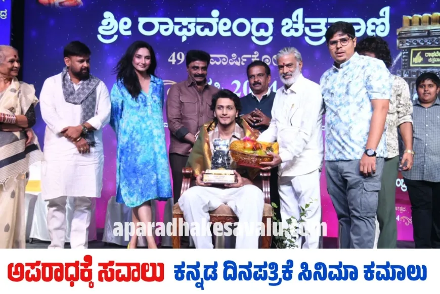 ಸಮರ್ಜಿತ್ ಲಂಕೇಶ್ ಭಾರತೀಯ ಚಿತ್ರರಂಗದ ಉದಯೋನ್ಮುಖ ನಕ್ಷತ್ರ