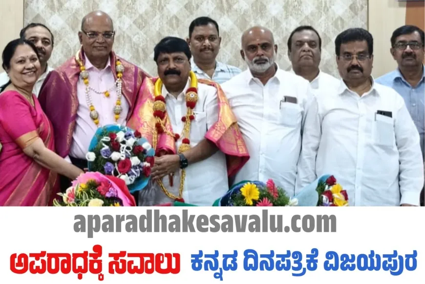 ಮಲ್ಲೇಶ್ವರಂ ಕೊ-ಆಪ್ ಬ್ಯಾಂಕ್ ಅಧ್ಯಕ್ಷರಾಗಿ ಎನ್.ಎಂ.ಸುರೇಶ್ ಆಯ್ಕೆ