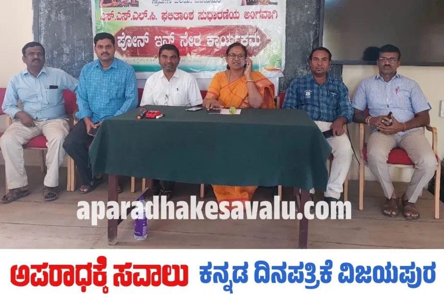 ಮಕ್ಕಳ ಜೀವನದಲ್ಲಿ ಎಸ್.ಎಸ್.ಎಲ್.ಸಿ ಫಲಿತಾಂಶ ಅಮೂಲ್ಯವಾದದ್ದು; ಬಿಇಓ ಬಳೋಲಮಟ್ಟಿ