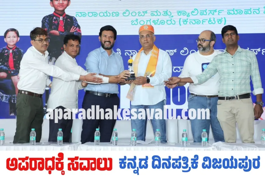 ದಿವ್ಯಾಂಗರಿಗೆ ಸ್ವಾವಲಂಬಿ ಬದುಕು ಕಟ್ಟಿಕೊಡುವಲ್ಲಿ ಖಾಸಗಿ ಸಂಸ್ಥೆಗಳ ಪಾತ್ರ ಅನನ್ಯ :  ಸಚಿವ ದಿನೇಶ್ ಗುಂಡೂರಾವ್