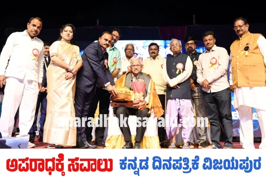 ಅನುಭವ ಮಂಟಪ ನಿರ್ಮಿಸಿದ ಕೀರ್ತಿ ವಿಜಯಪುರ ಜಿಲ್ಲೆಗಿದೆ : ಡಾ.ಎಚ್.ಎಸ್.ಗಣೇಶ ಭಟ್ಟ