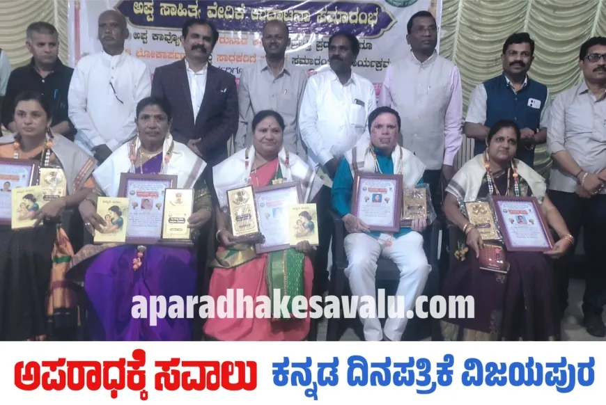 ಸಂತೋಷ ಬಂಡೆಗೆ ರಾಜ್ಯ ಪ್ರಶಸ್ತಿ ಪ್ರದಾನ