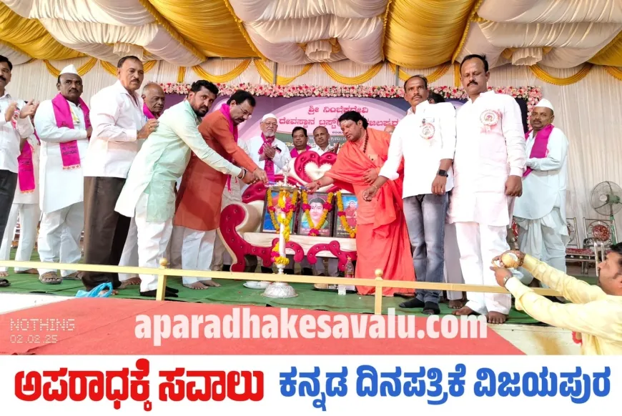 ಮಾಲಗಾರ ಸಮಾಜದ ಏಳಿಗೆಗಾಗಿ ಶ್ರಮಿಸೋಣ: ಸಿದ್ದರಾಮ ಮೇತ್ರೆ