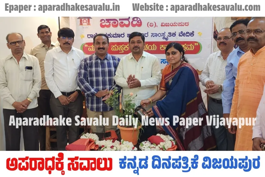 ಪಾರಂಪರಿಕ ಬದುಕಿನ ಅನಾವರಣವೇ ಏಕತಾರಿ  : ಸುರೇಶ ಗಬ್ಬೂರ