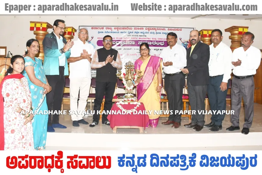 ಕ್ರೀಡೆ ಶಿಸ್ತಿನ ಜೀವನಶೈಲಿ ಬೆಳೆಸುತ್ತದೆ : ಭೀಮಸೇನ ಕೊಕರೆ