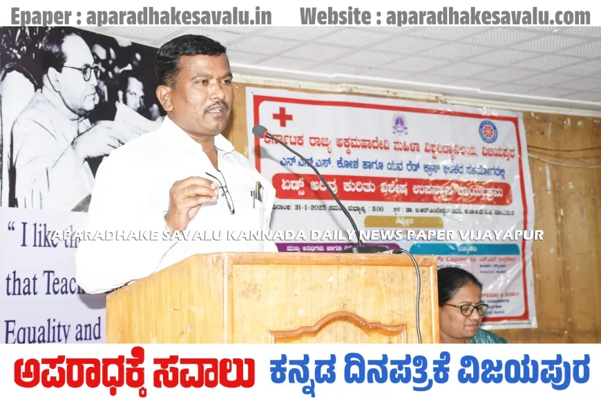 ಹೆಚ್‌ಐವಿ ಸೋಂಕಿನ ಕುರಿತು ಜಾಗೃತಿ ಮೂಡಿಸಲು ಮುಂದಾಗಿ :  ಬಾಬುರಾವ ತಳವಾರ