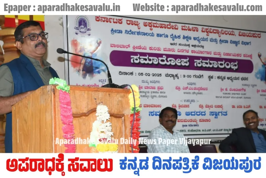 ಉತ್ತಮ ಆರೋಗ್ಯ ಬೆಳೆಸಿಕೊಳ್ಳಲು ಕ್ರೀಡೆ ಸಹಾಯಕ :ಬಾಲಾಜಿ