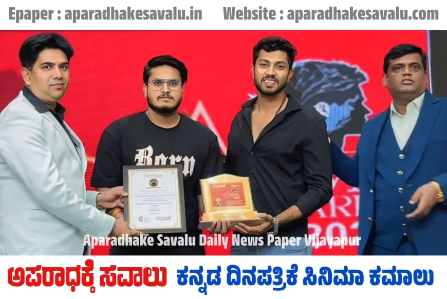 ತುಷಾರ್ ಚಿತ್ರಕ್ಕೆ ಬೆಸ್ಟ್ ಟೆಲಿ ಫೀಲಂ ಅವಾರ್ಡ