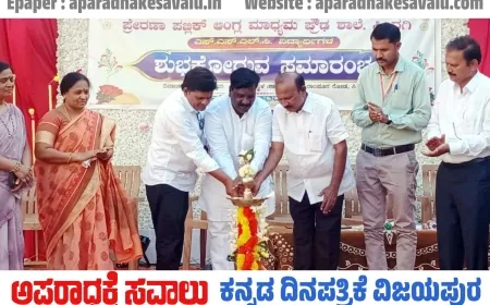 ವಿದ್ಯಾರ್ಥಿ ದೆಸೆಯಲ್ಲಿ ಸಮಯ ಸದುಪಯೋಗಪಡಿಸಿಕೊಳ್ಳಿ : ಮಯೂರ