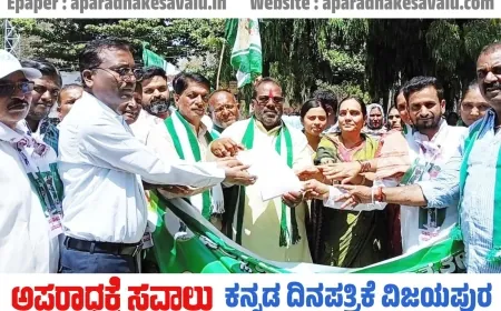 ಪಂಚ ಗ್ಯಾರಂಟಿಗಳ ವಿಳಂಬ ನೀತಿ ಖಂಡಿಸಿ ಜೆಡಿಎಸ್ ಪ್ರತಿಭಟನೆ