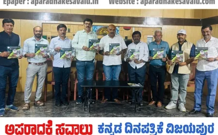 ಕೊಪ್ಪಳದಲ್ಲಿ ಮಾ.9ಕ್ಕೆ  ಕೆಯುಡಬ್ಲ್ಯೂ ಜೆ ದತ್ತಿನಿಧಿ ಪ್ರಶಸ್ತಿ ಪ್ರಧಾನ ಸಮಾರಂಭ- ಶಿವಾನಂದ ತಗಡೂರು