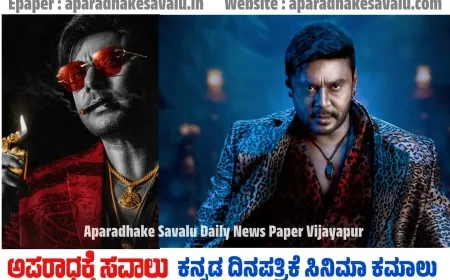 ಬಹು ನಿರೀಕ್ಷಿತ ದಿ ಡೆವಿಲ್ ಚಿತ್ರದ‌ ಎರಡನೇ ಹಂತದ ಚಿತ್ರೀಕರಣ ಆರಂಭ