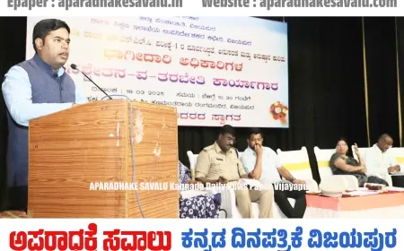 ಎಸ್‌ಎಸ್‌ಎಲ್‌ಸಿ ಪರೀಕ್ಷೆ ಪಾರದರ್ಶಕವಾಗಿ ನಿರ್ವಹಿಸಿ : ಜಿಲ್ಲಾಧಿಕಾರಿ ಟಿ.ಭೂಬಾಲನ್