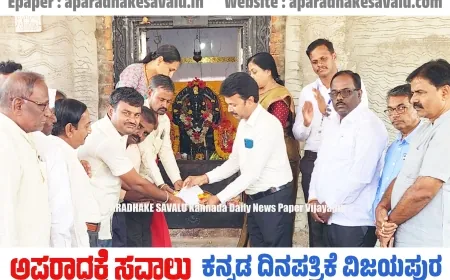 ಧರ್ಮಸ್ಥಳ ೧೦ ವರ್ಷಗಳಿಂದ ಸಮಾಜಮುಖಿ ಕೆಲಸದಲ್ಲಿ ನಿರತ : ಸಂತೋಷ ಕುಮಾರ