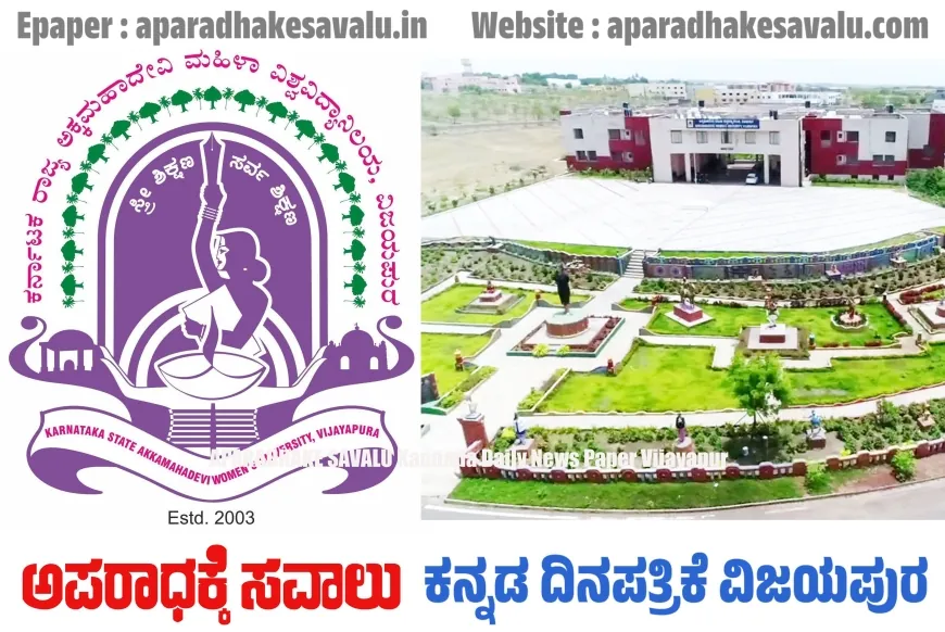 ಮಹಿಳಾ ದಿನಾಚರಣೆಯಂದು ಮಹಿಳಾ ಸಾಂಸ್ಕೃತಿಕ ಹಬ್ಬ