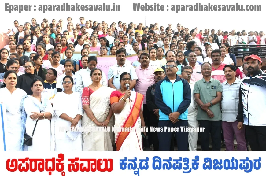 ಮಹಿಳಾ ಸಬಲೀಕರಣಕ್ಕೆ ವೈಜ್ಞಾನಿಕ ಜ್ಞಾನ ಅವಶ್ಯಕ : ಹಂಗಾಮಿ ಕುಲಪತಿ ಪ್ರೊ. ಶಾಂತಾದೇವಿ ಟಿ