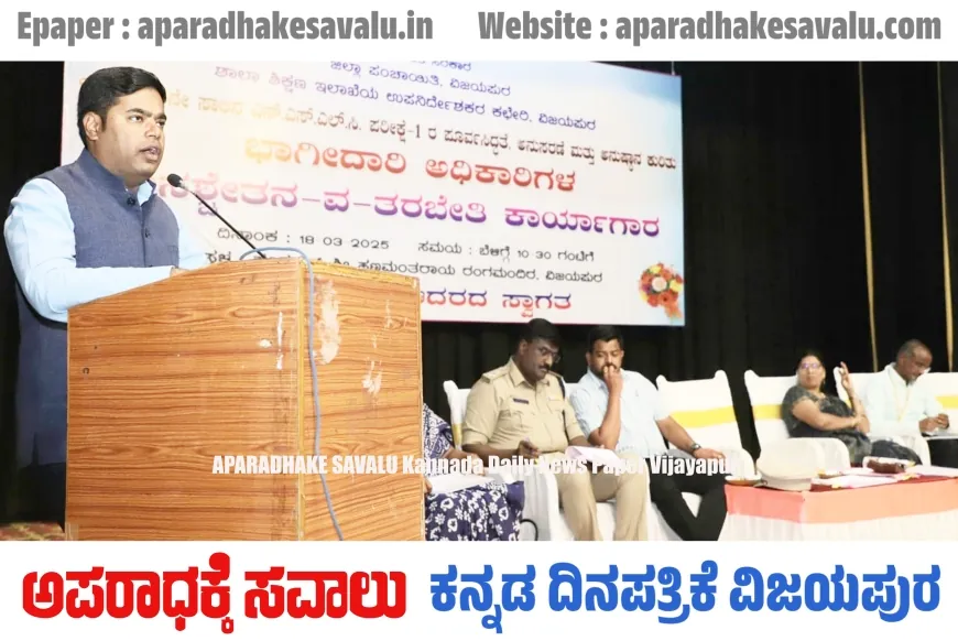 ಎಸ್‌ಎಸ್‌ಎಲ್‌ಸಿ ಪರೀಕ್ಷೆ ಪಾರದರ್ಶಕವಾಗಿ ನಿರ್ವಹಿಸಿ : ಜಿಲ್ಲಾಧಿಕಾರಿ ಟಿ.ಭೂಬಾಲನ್