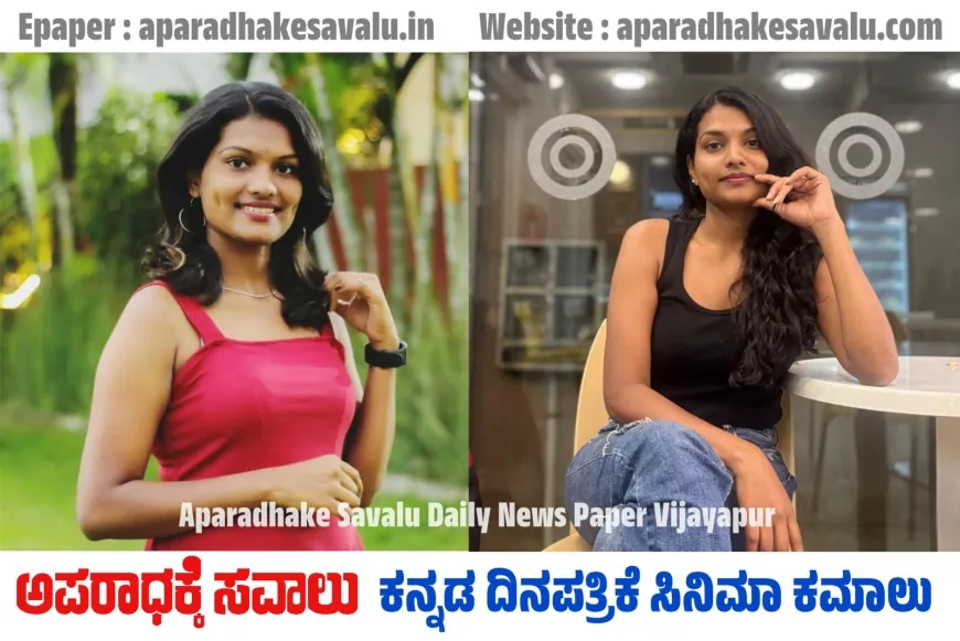 ಬಣ್ಣದ ಲೋಕದ ಭರವಸೆಯ ನಟಿ ವರ್ಷಾ