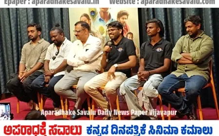 ಜುಲೈ 4ಕ್ಕೆ ರಾಜ್ಯದಾದ್ಯಂತ  ಹೆಬ್ಬುಲಿ ಕಟ್ ಚಿತ್ರ ಬಿಡುಗಡೆ