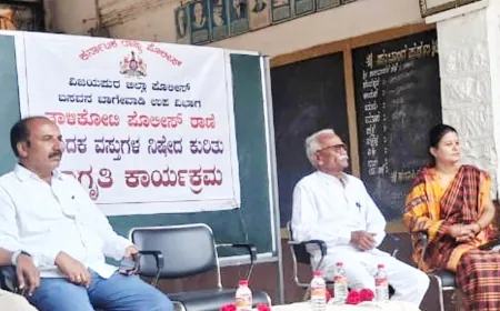 ಮಾದಕ ವಸ್ತು ಇಡೀ ಜೀವನವೇ ನಾಶ ಮಾಡುತ್ತದೆ : ಸಿಪಿಐ ಮಹ್ಮದ ಫಶುಉದ್ದೀನ್