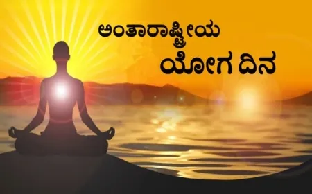 ಮಾಡಿದರೆ ಯೋಗ ಓಡುವುದು ರೋಗ