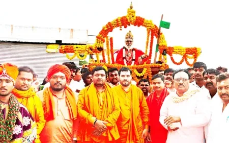 ಶ್ರೀಮದ್ ರಂಭಾಪುರಿ ಶ್ರೀಗಳ ಅಡ್ಡಪಲ್ಲಕ್ಕಿ ಮಹೋತ್ಸವ