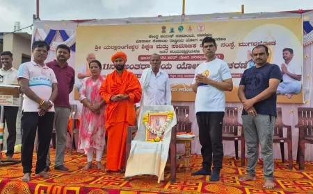 ದೇಹದಲ್ಲಿ ಸದೃಢ ಮನಸ್ಸಿಗೆ  ಯೋಗ ಮುಖ್ಯವಾದದ್ದು :  ಪಿ ರಾಜೀವ್