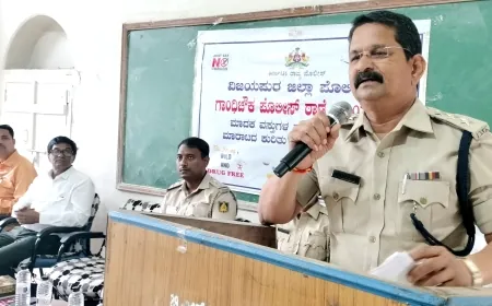 ಸಮಾಜ ಮಾದಕ ವಸ್ತುಗಳಿಂದ ಮುಕ್ತವಾಗಬೇಕು : ಡಿವೈಎಸ್ಪಿ ಬಸವರಾಜ ಯಲಿಗಾರ