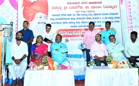 ಅಧಿಕಾರ ಶಾಶ್ವತವಲ್ಲ, ಮಾಡಿರುವ ಕಾರ್ಯ ಶಾಶ್ವತ : ಶಾಸಕ ಬಸನಗೌಡ ಪಾಟೀಲ ಯತ್ನಾಳ