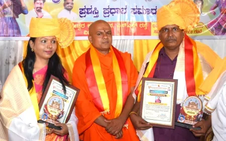 ಹಿಪ್ಪರಗಿ ದಂಪತಿಗೆ ಕರುನಾಡು ಗಾನಕೋಗಿಲೆ ಪ್ರಶಸ್ತಿ