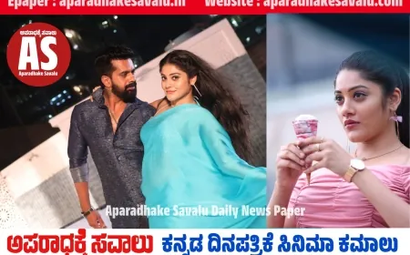 ಮಹಿಳಾ ಪ್ರಧಾನ "ಫೀನಿಕ್ಸ್" ಚಿತ್ರದ ಚಿತ್ರೀಕರಣ ಪೂರ್ಣ