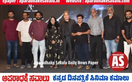 ಸದ್ದಿಲ್ಲದೆ ಯಶಸ್ವಿ 25 ದಿನ ಪೂರೈಸಿದ ತಾಯವ್ವ