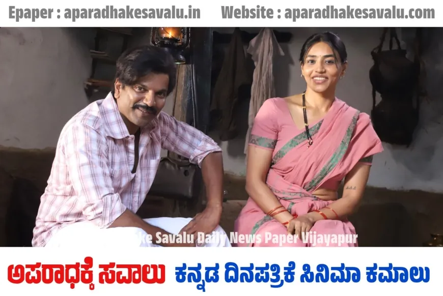 ಶೂಟಿಂಗ್ ಮುಗಿಸಿದ ದಿ ರೈಸ್ ಆಫ್ ಅಶೋಕ