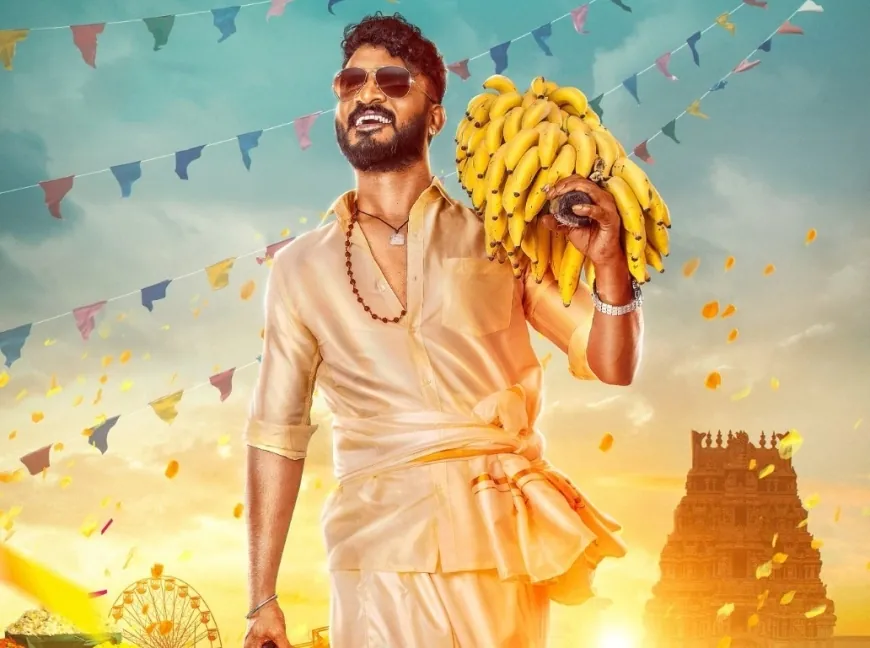 ಚಿಕ್ಕಣ್ಣ ಹುಟ್ಟುಹಬ್ಬಕ್ಕೆ ಲಕ್ಷ್ಮೀಪುತ್ರ ಪೋಸ್ಟರ್ ಅನಾವರಣ