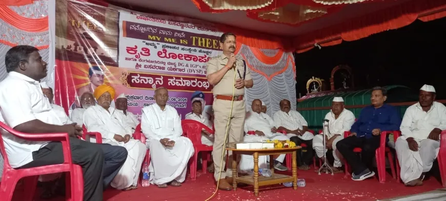 ಡಿವೈಎಸ್ಪಿ ಬಸವರಾಜ ಯಲಿಗಾರಗೆ ಸನ್ಮಾನ