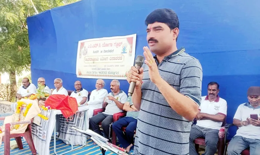 ಯೋಗ ಆರೋಗ್ಯಕರ ಮನಸ್ಸಿನ ರಹಸ್ಯ : ಶ್ರೀಶೈಲಗೌಡ ಬಿರಾದಾರ ಮಾಗಣಗೇರಿ