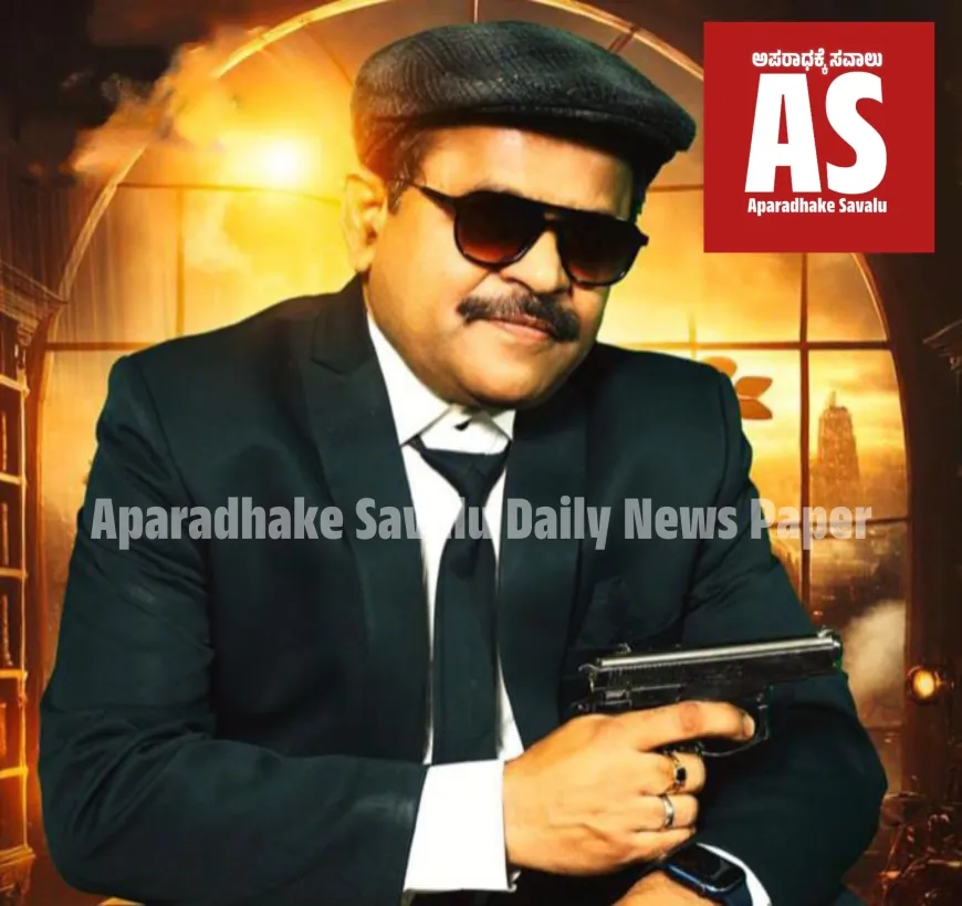 ಮಾರಕಾಸ್ತ್ರ ನಟನ ಮತ್ತೊಂದು ಸಿನಿಮಾ RR 77