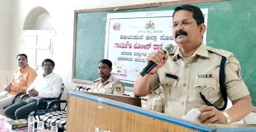 ಸಮಾಜ ಮಾದಕ ವಸ್ತುಗಳಿಂದ ಮುಕ್ತವಾಗಬೇಕು : ಡಿವೈಎಸ್ಪಿ ಬಸವರಾಜ ಯಲಿಗಾರ