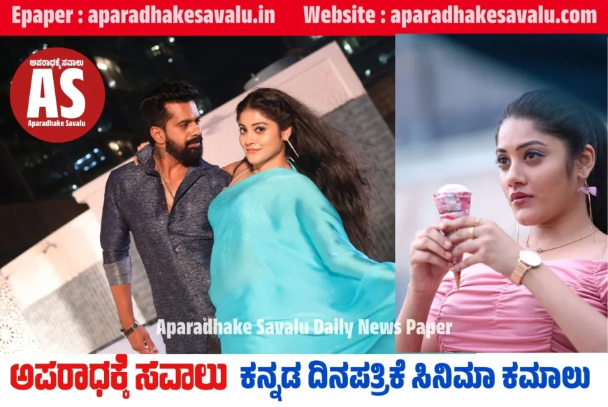 ಮಹಿಳಾ ಪ್ರಧಾನ "ಫೀನಿಕ್ಸ್" ಚಿತ್ರದ ಚಿತ್ರೀಕರಣ ಪೂರ್ಣ