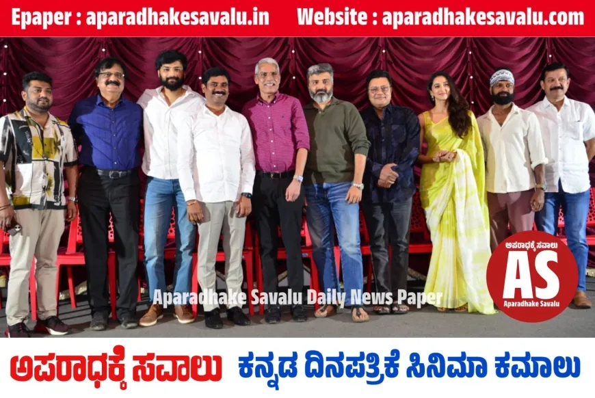 ರಂಗಿತರಂಗ ಮತ್ತೆ ತೆರೆಗೆ