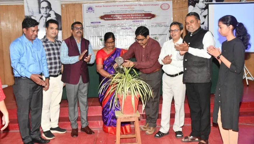 ವೈಜ್ಞಾನಿಕ ಮನೋಭಾವದ ಕೊರತೆಯಿಂದ ಸಮಾಜದಲ್ಲಿ ಮೌಢ್ಯಗಳು ಹೆಚ್ಚಾಗಿವೆ : ಪ್ರೊ.ಶಾಂತಾದೇವಿ ಟಿ