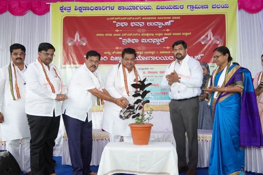 ಮಕ್ಕಳ ಭವಿಷ್ಯ ರೂಪಿಸಲು ಪ್ರಾಥಮಿಕ ಹಂತದಲ್ಲೇ ಶಿಕ್ಷಣಕ್ಕೆ ಒತ್ತು ನೀಡಲು ಸಚಿವ ಡಾ.ಎಂ.ಬಿ.ಪಾಟೀಲ ಕರೆ