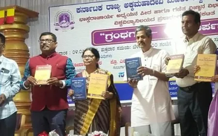 ಭಾಸ್ಕರಾಚಾರ್ಯರ ವಿಧಾನದಿಂದ ಗಣಿತ ಸಮಸ್ಯೆಗಳಿಗೆ ಪರಿಹಾರ : ಕುಲಪತಿ ಪ್ರೊ. ವಿಜಯಾ ಬಿ ಕೋರಿಶೆಟ್ಟಿ