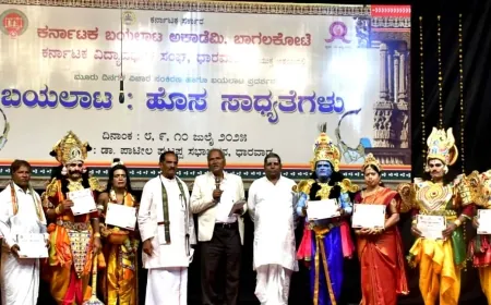 ಮೂಡಲಪಾಯ ಬಯಲಾಟ ಒಂದೊಂದು ಪ್ರದೇಶಕ್ಕೆ ಪ್ರಾದೇಶಿಕ ವೈಶಿಷ್ಠಗಳನ್ನು ಒಳಗೊಂಡಿದೆ : ಡಾ.ಕೆ.ಆರ್.ದುರ್ಗಾದಾಸ