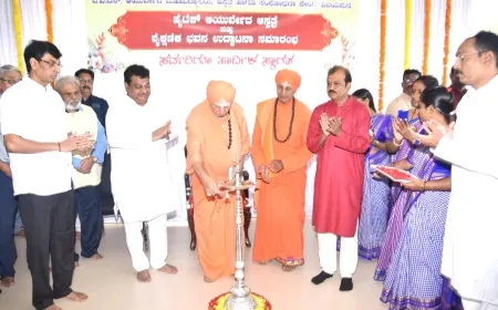 ಹೈಟೆಕ್ ಆಯುರ್ವೇದ ಆಸ್ಪತ್ರೆ, ಶೈಕ್ಷಣಿಕ ಭವನ ಉದ್ಘಾಟಿಸಿದ ಬೇಲಿಮಠದ ಶಿವಾನುಭವ ಚರಮೂರ್ತಿ ಶಿವರುದ್ರ ಶ್ರೀಗಳು