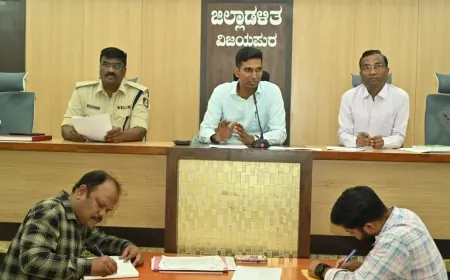 ಸ್ವಾತಂತ್ರ‍್ಯ ದಿನಾಚರಣೆ ಪೂರ್ವಭಾವಿ ಸಭೆ : ಅಗತ್ಯ ಸಿದ್ಧತೆಗೆ ಜಿಲ್ಲಾಧಿಕಾರಿ ಡಾ. ಆನಂದ ಕೆ ಸೂಚನೆ