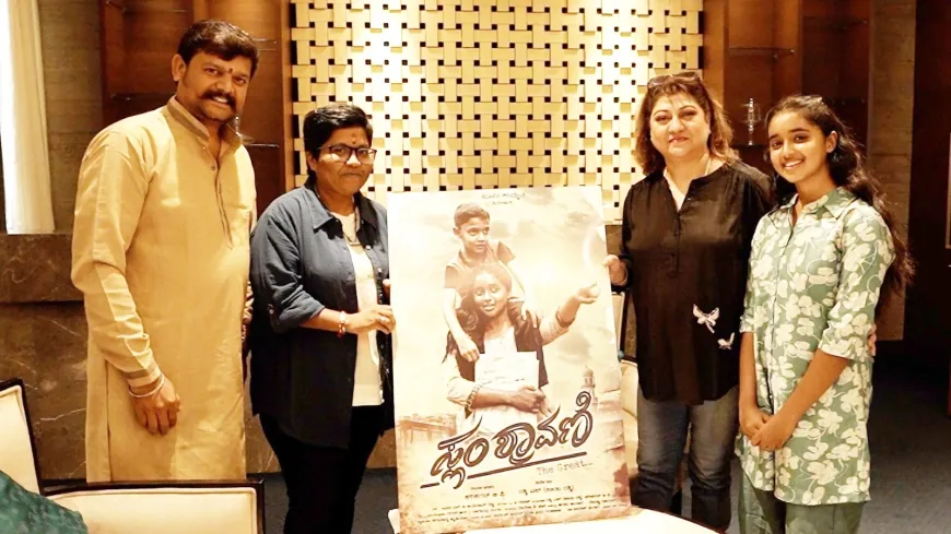 ಸ್ಲಂ ಶ್ರಾವಣಿಗೆ ಆ್ಯಕ್ಷನ್ ಕ್ವೀನ್ ಮಾಲಾಶ್ರೀ ಸಾಥ್