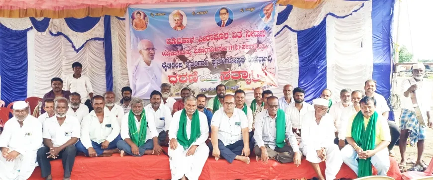 ಎಫ್.ಐ.ಸಿ. ನಿರ್ಮಾಣಕ್ಕಾಗಿ ಬೃಹತ್ ಪ್ರತಿಭಟನೆ ಅಹೋರಾತ್ರಿ ಧರಣಿ